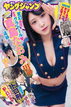 你比星光美丽1-40集免费看